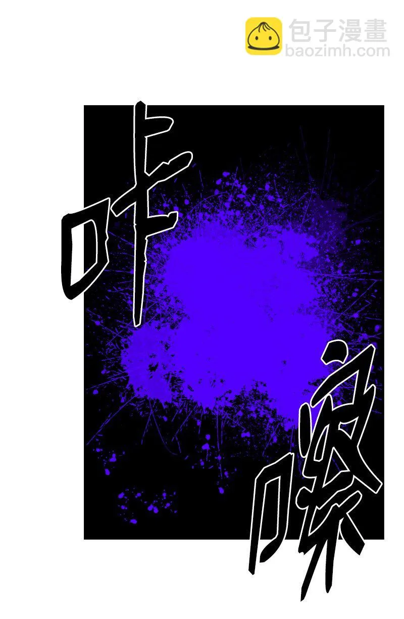 S3-27 生死存亡 第38页