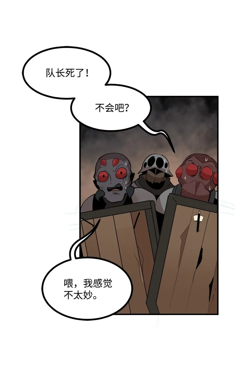 S3-27 生死存亡 第40页