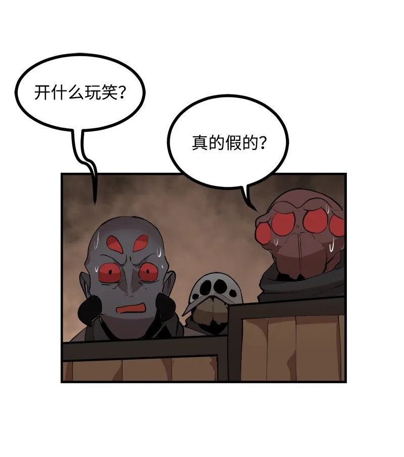 S3-27 生死存亡 第47页