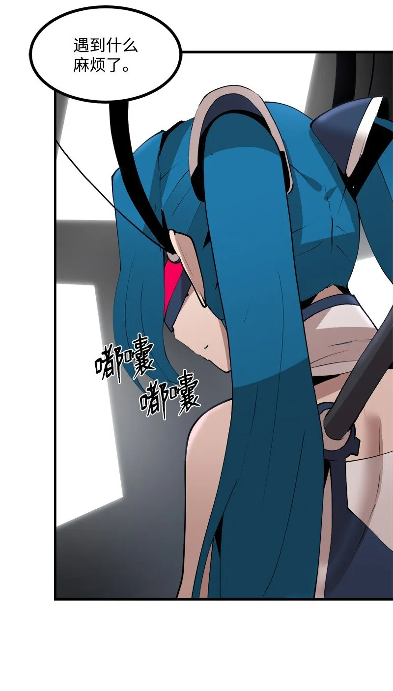 S3-27 生死存亡 第66页
