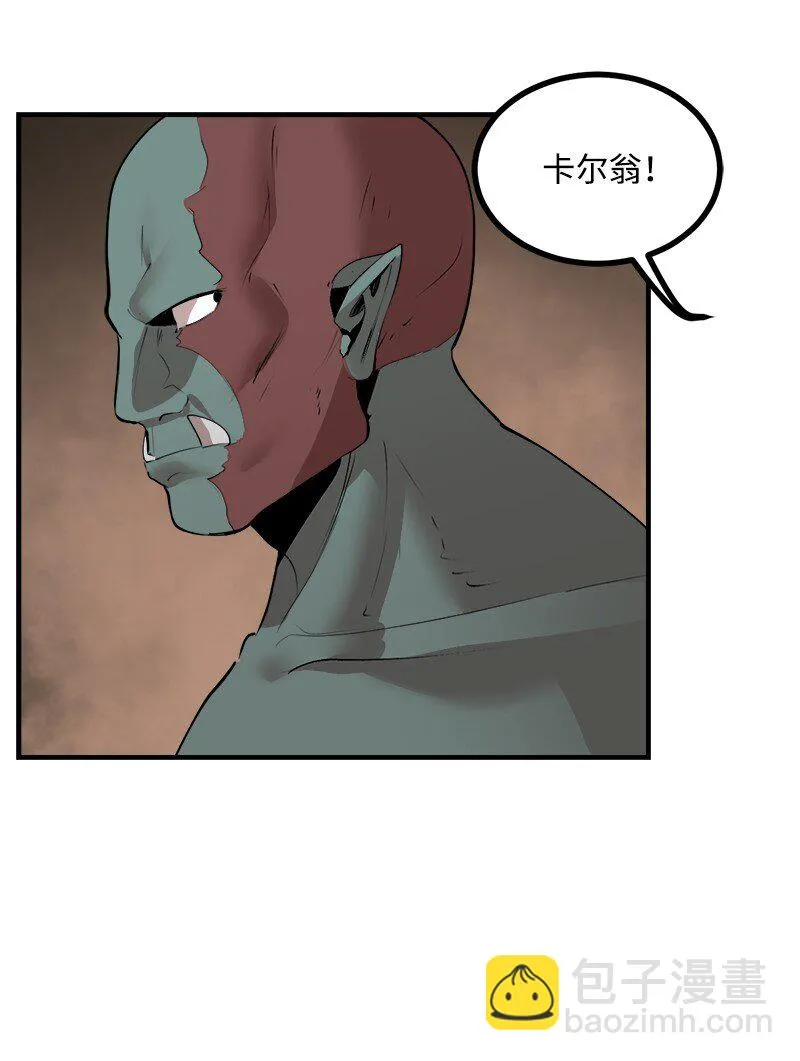 S3-27 生死存亡 第70页