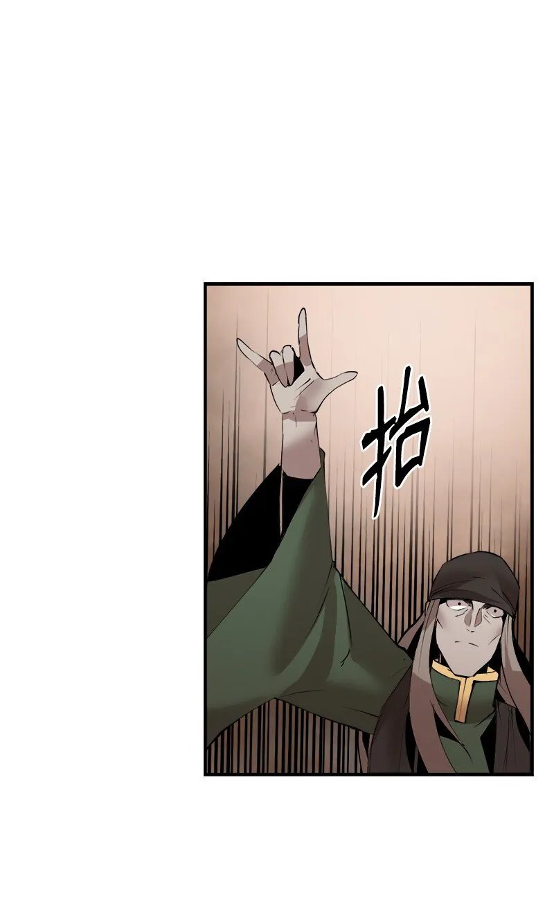 S3-27 生死存亡 第73页