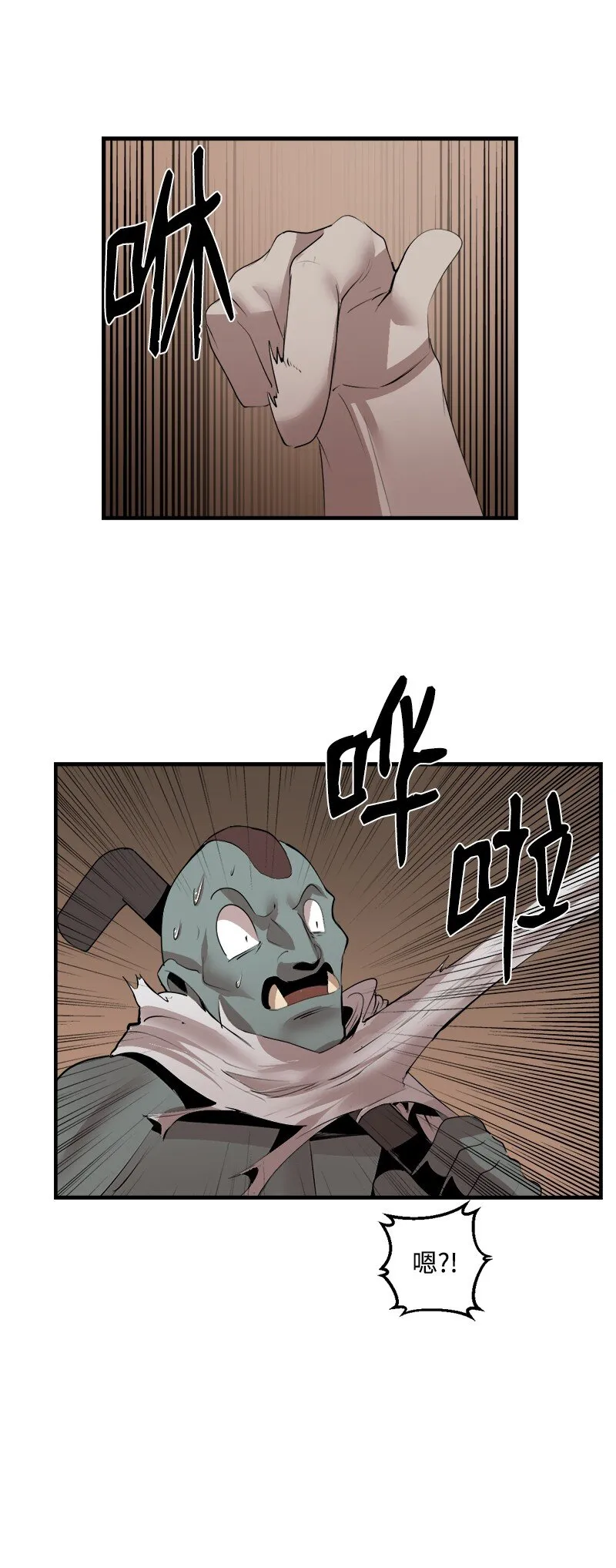 S3-27 生死存亡 第74页