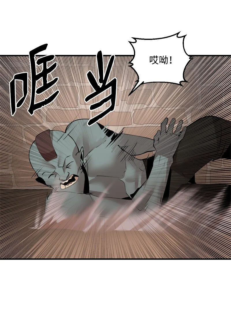 S3-27 生死存亡 第77页