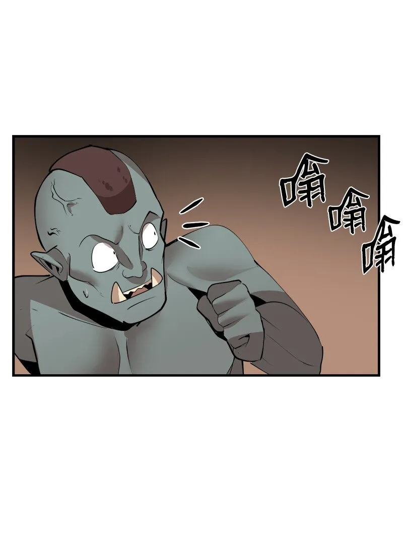 S3-27 生死存亡 第81页