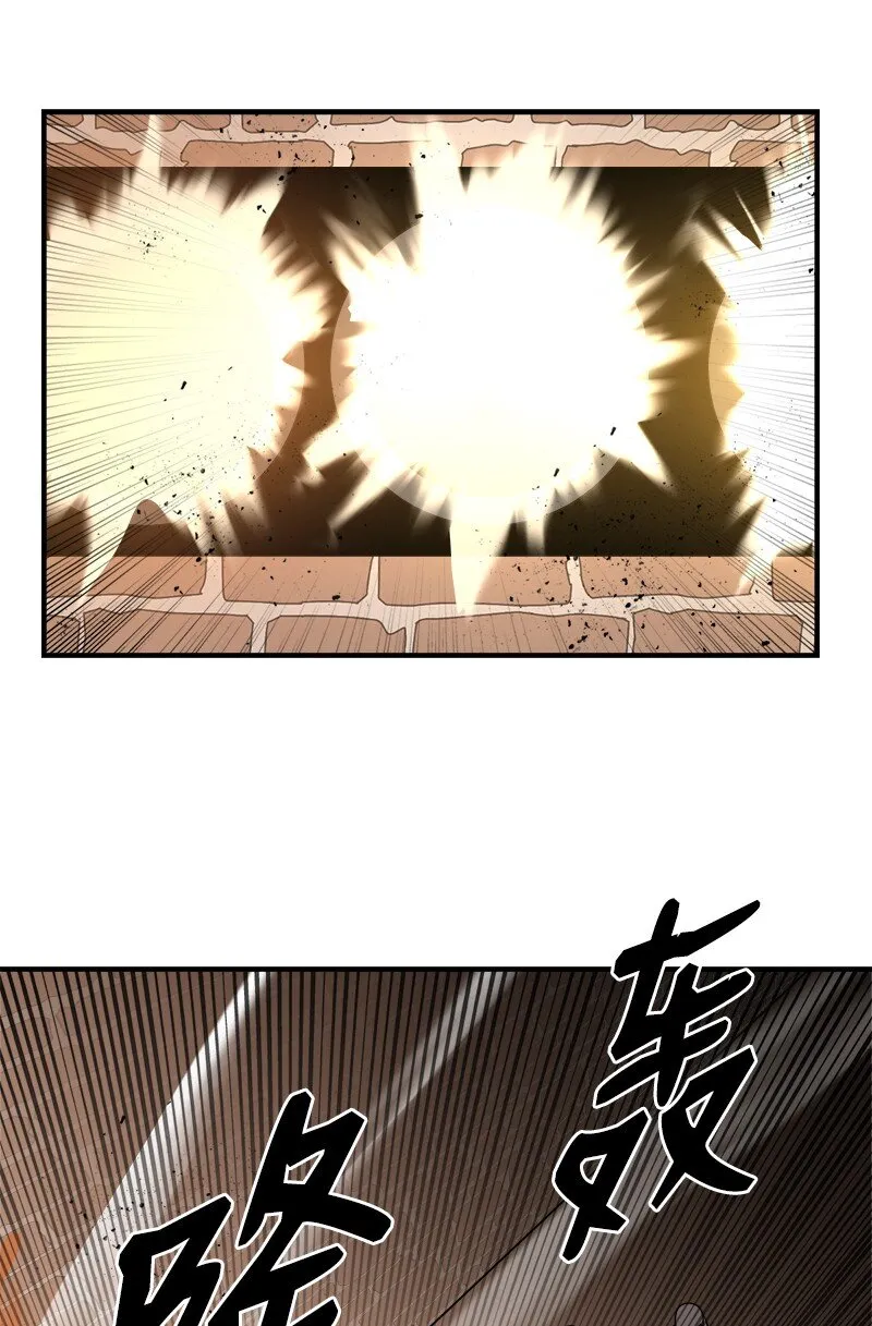 S3-27 生死存亡 第84页