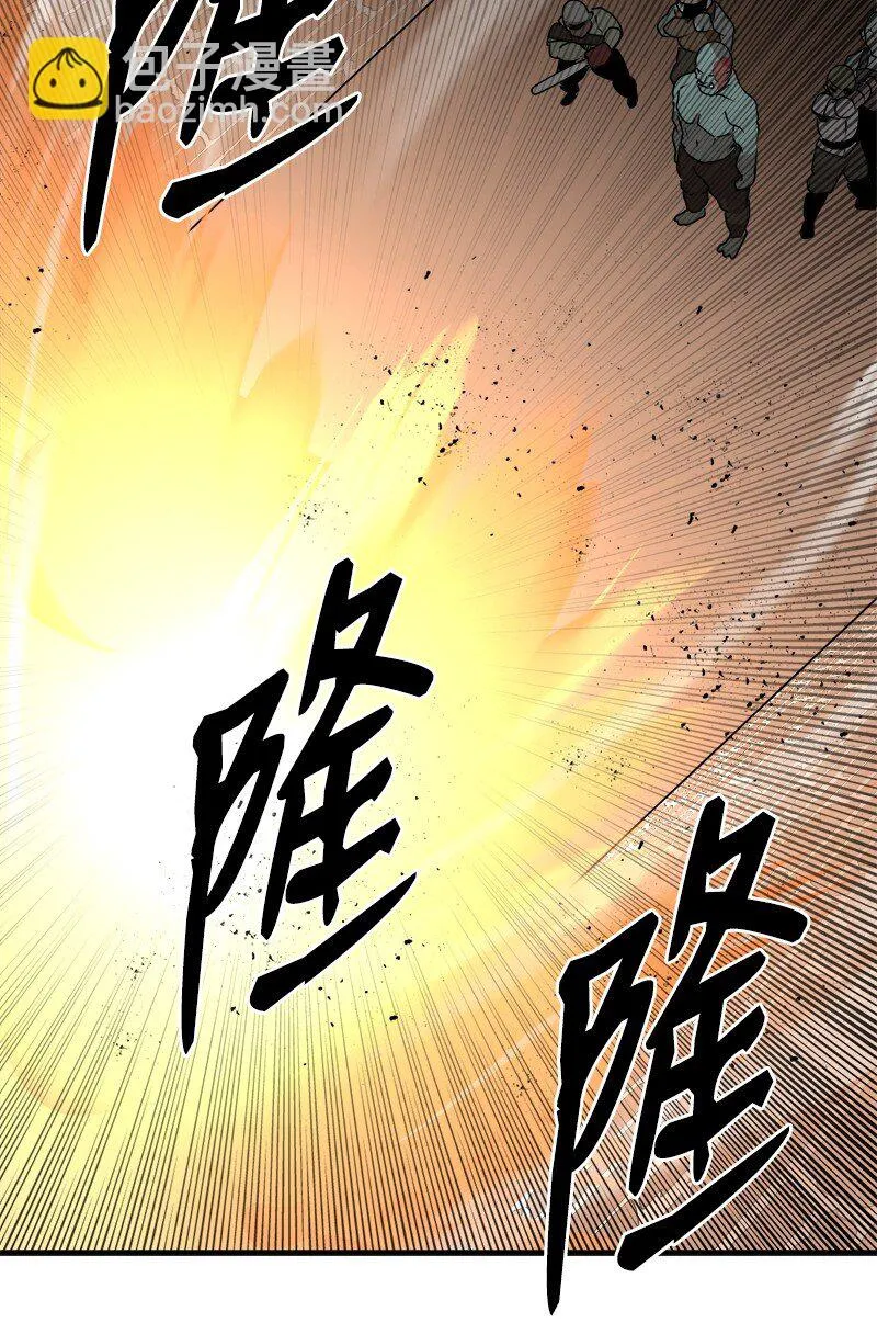 S3-27 生死存亡 第85页