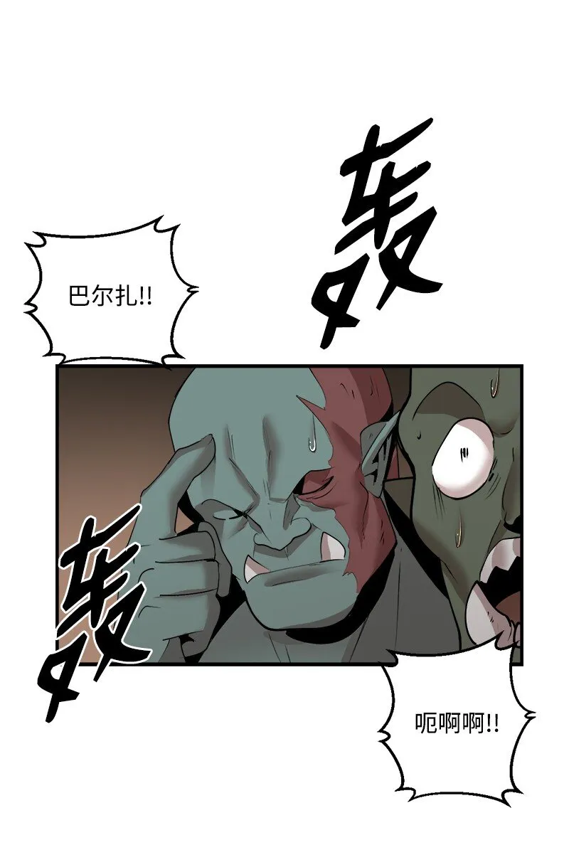 S3-27 生死存亡 第86页