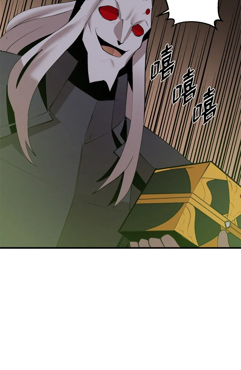 S3-27 生死存亡 第88页