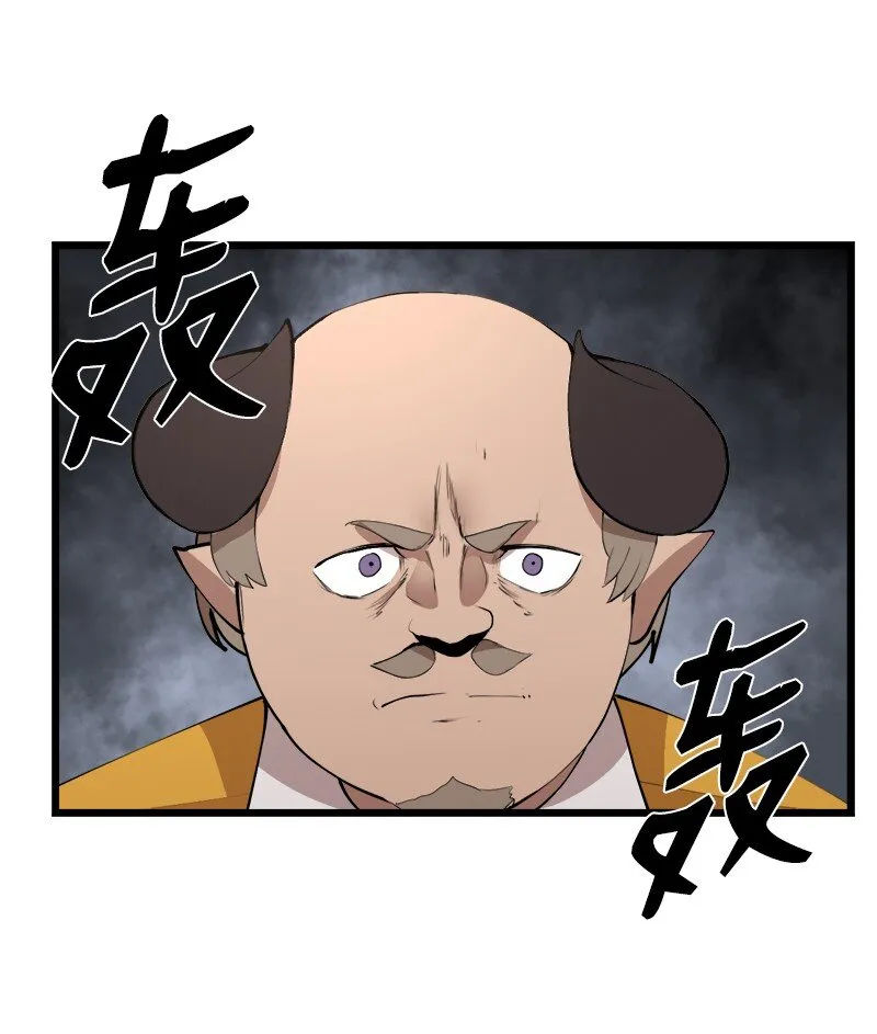 S3-25 三条命 第2页