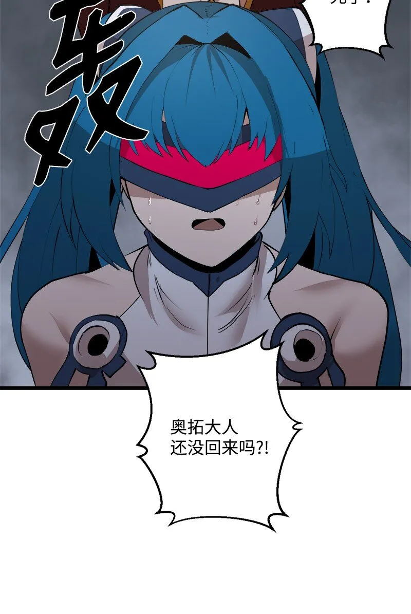 S3-25 三条命 第4页