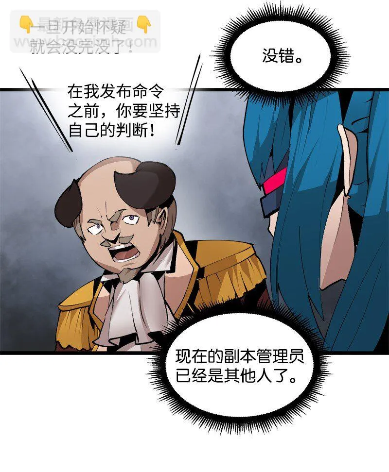 S3-25 三条命 第11页