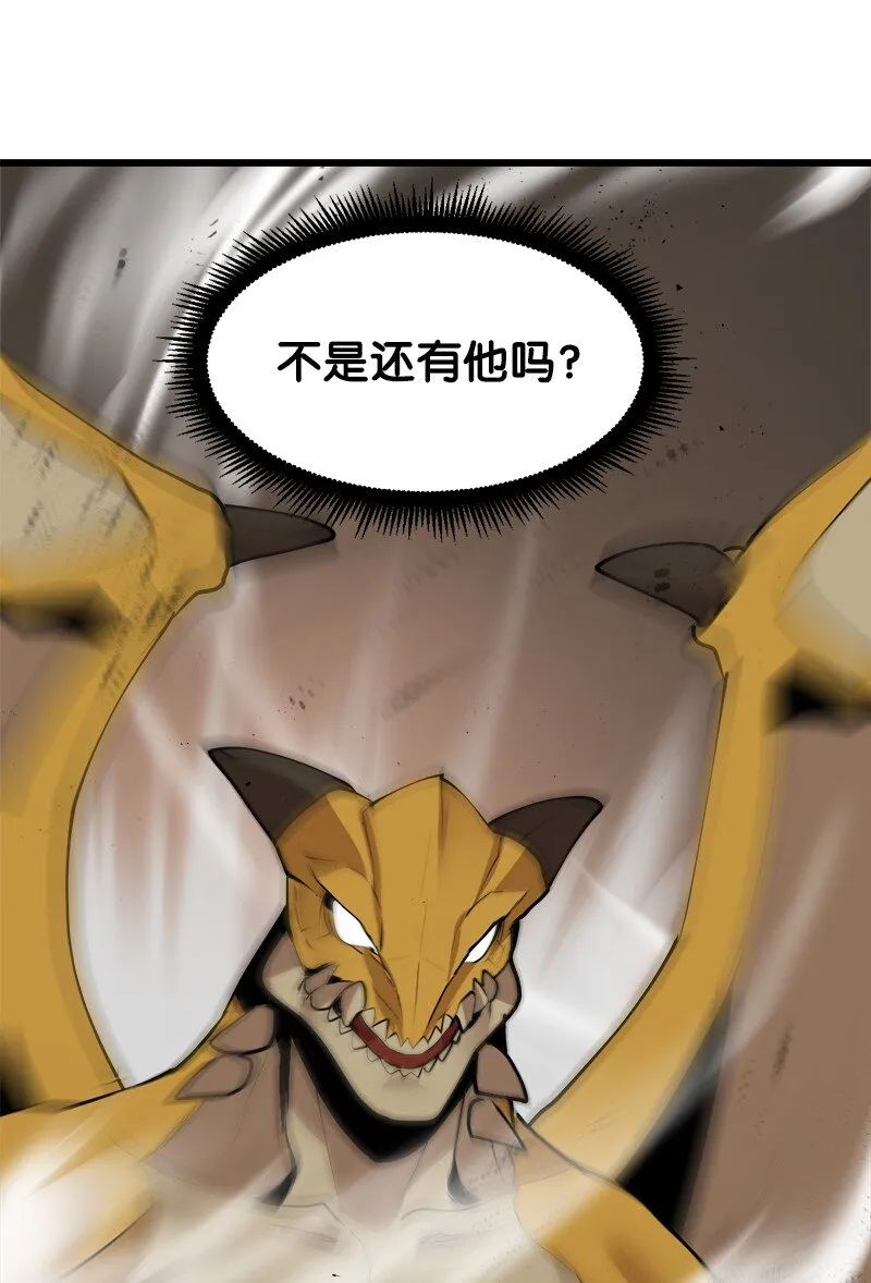 S3-25 三条命 第16页