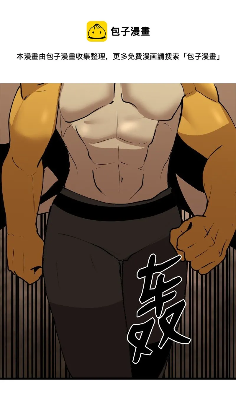 S3-25 三条命 第21页