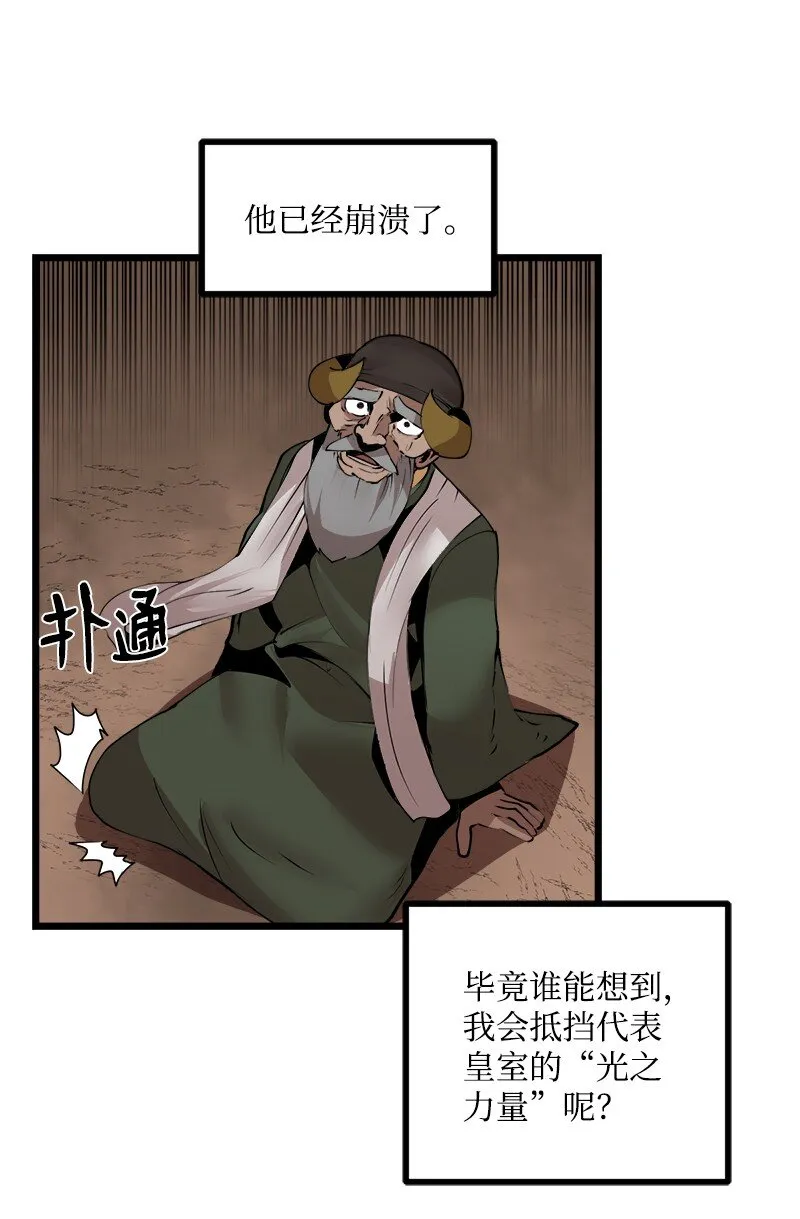 S3-25 三条命 第22页