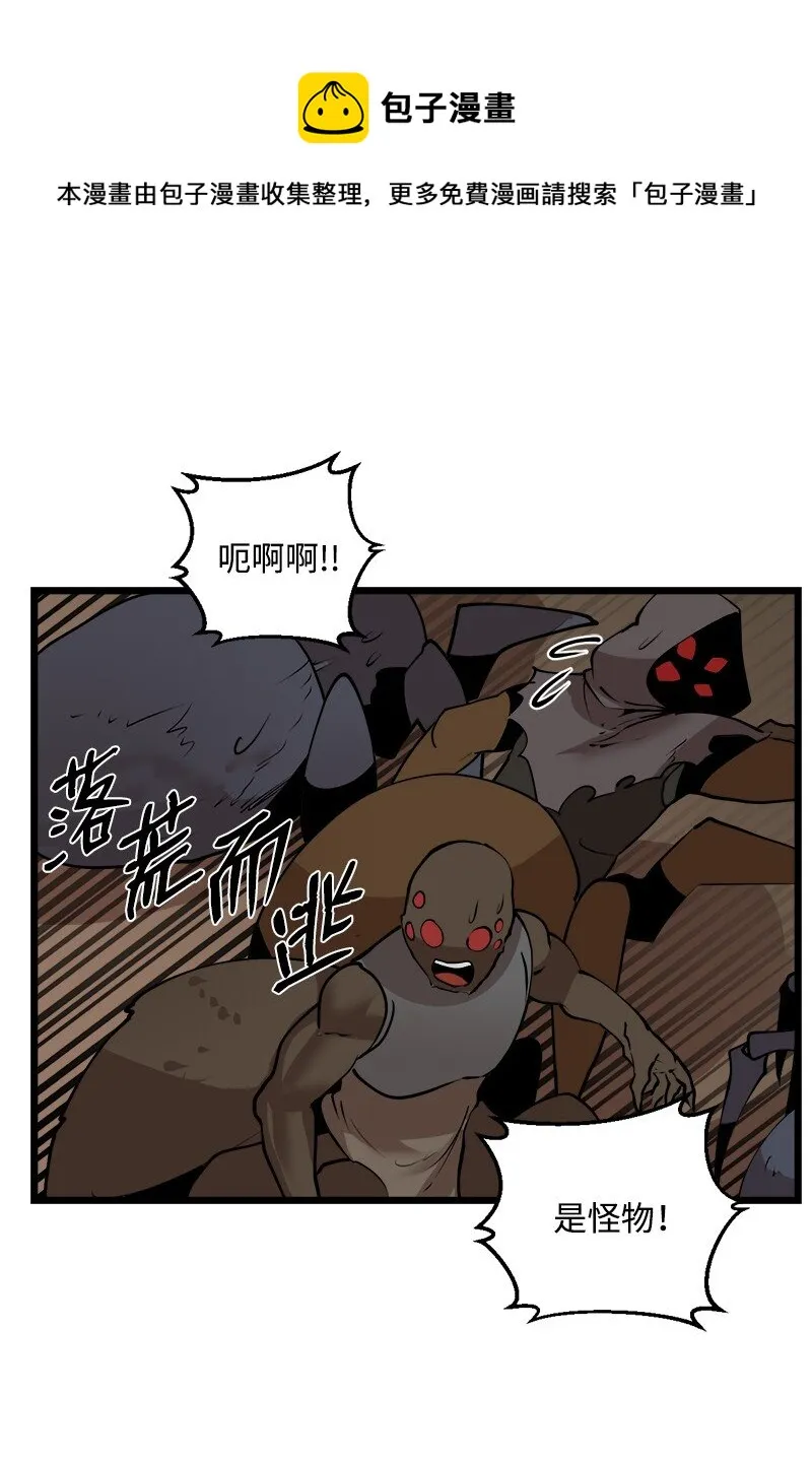 S3-25 三条命 第25页