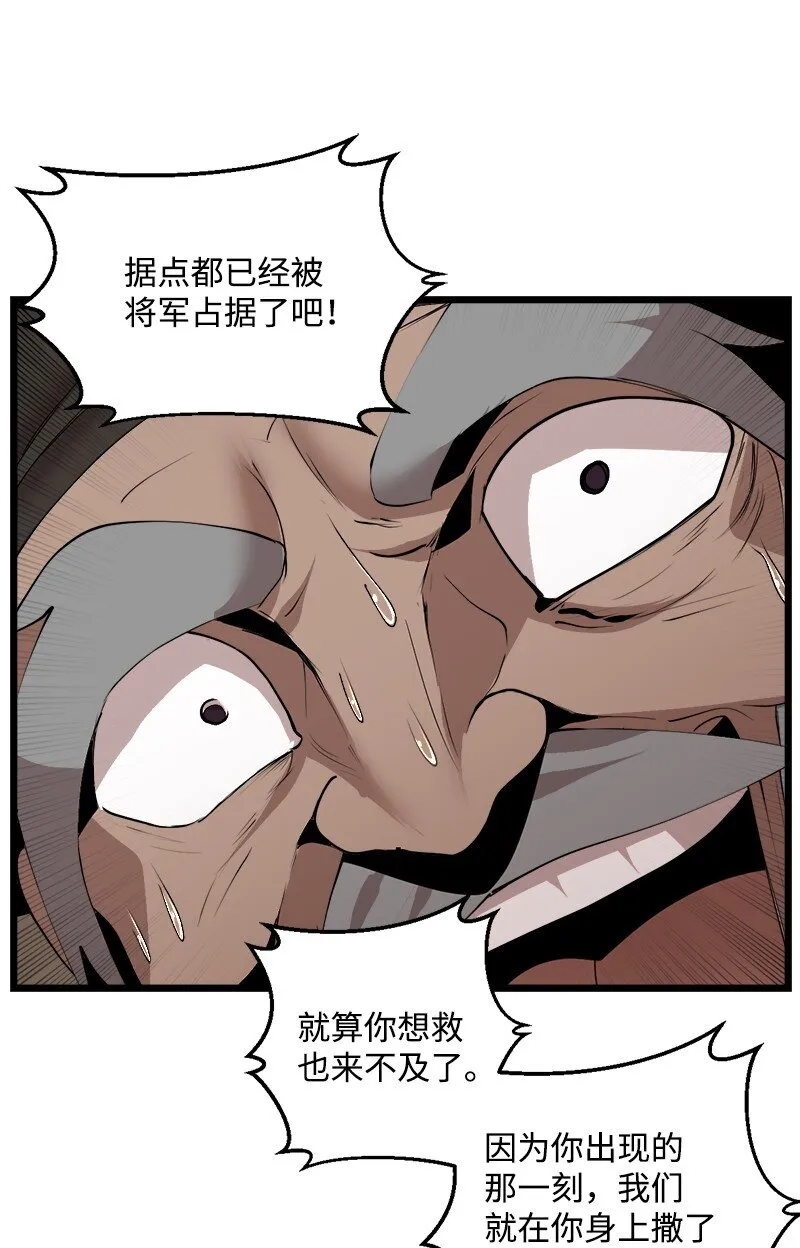 S3-25 三条命 第39页