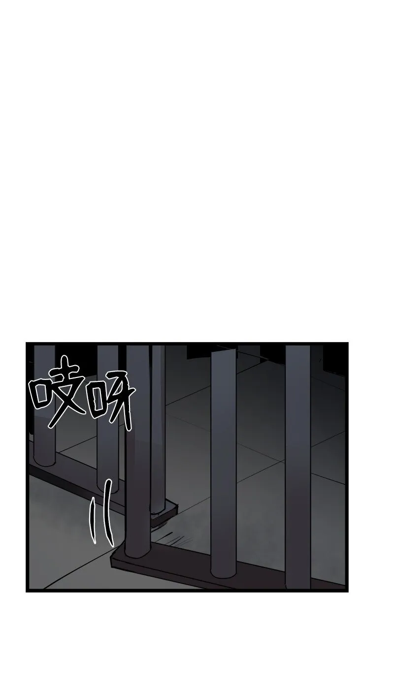S3-25 三条命 第44页