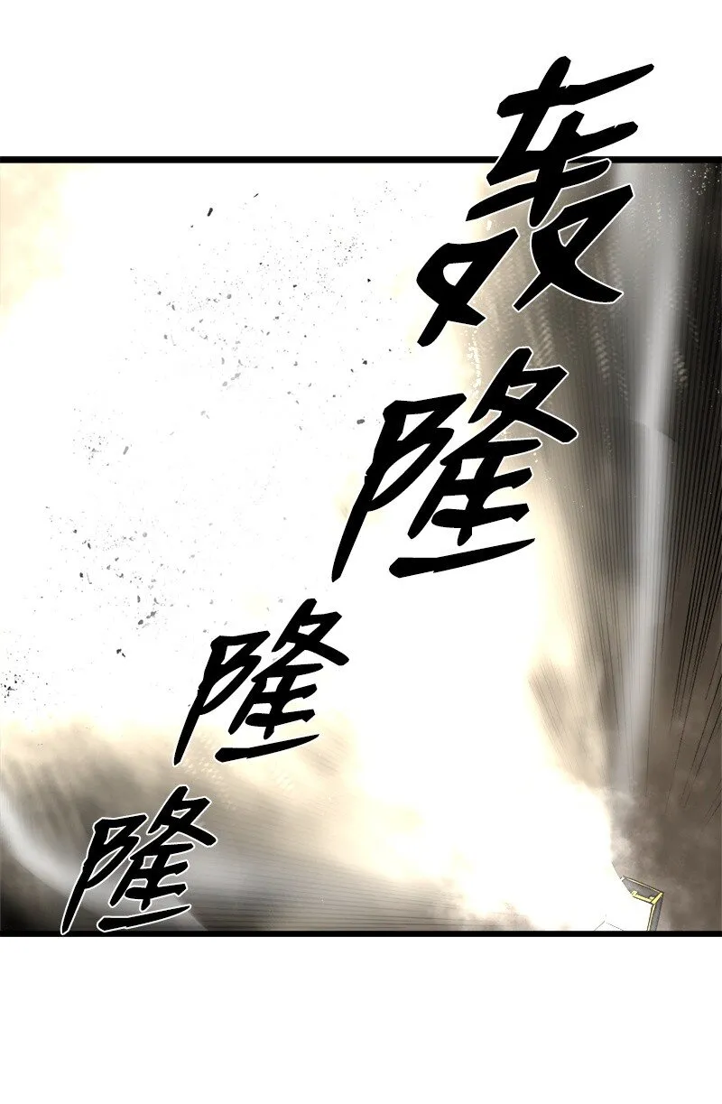 S3-24 大战之际 第56页