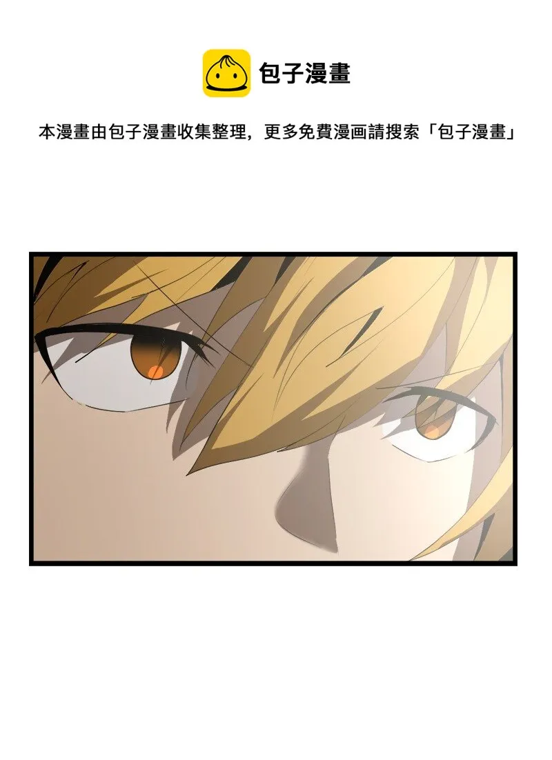 S3-24 大战之际 第61页