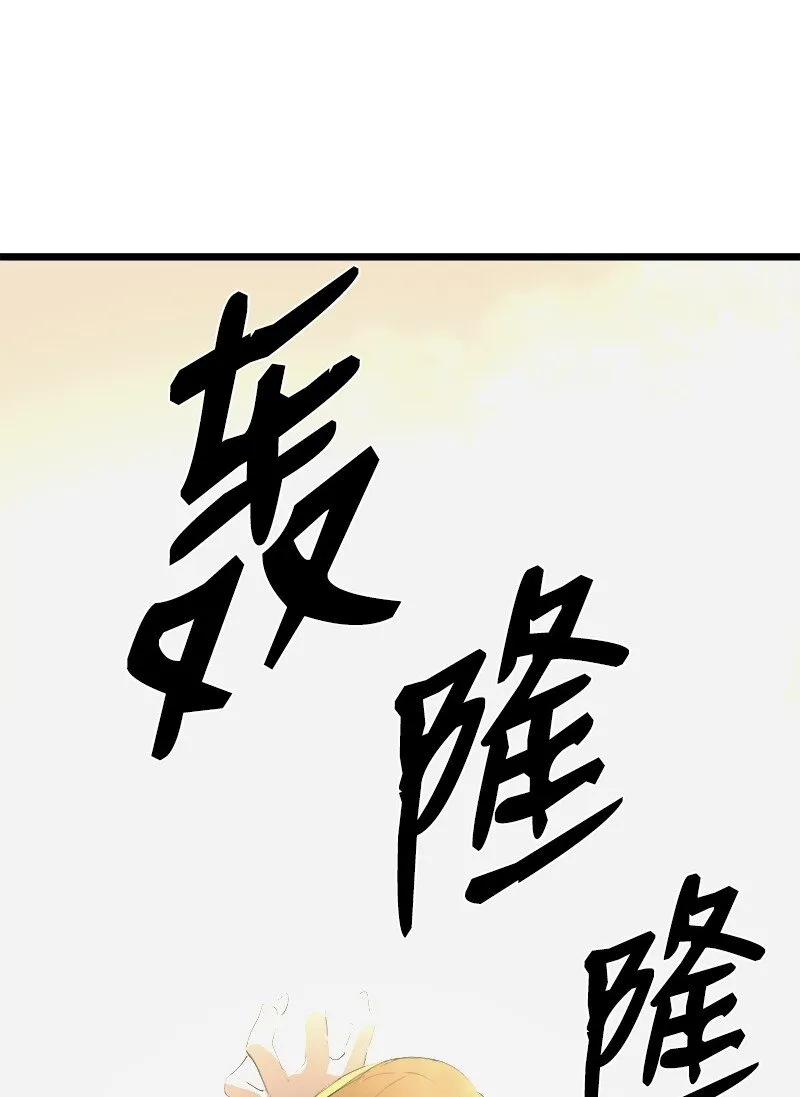 S3-24 大战之际 第63页