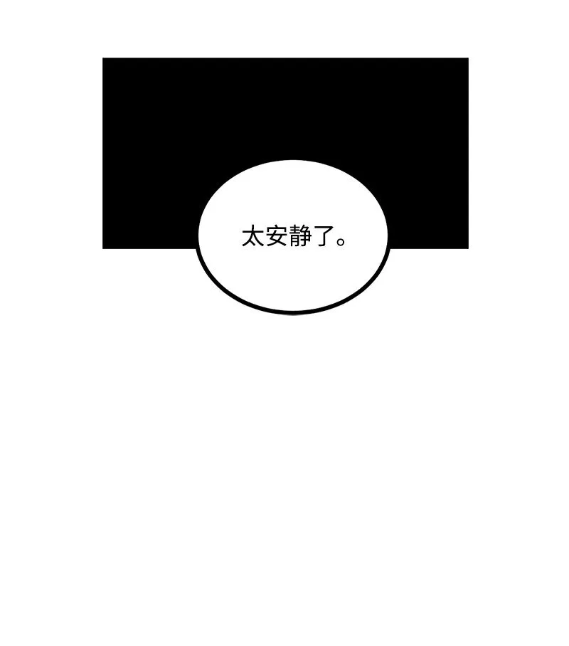 S3-30 真正的力量 第6页