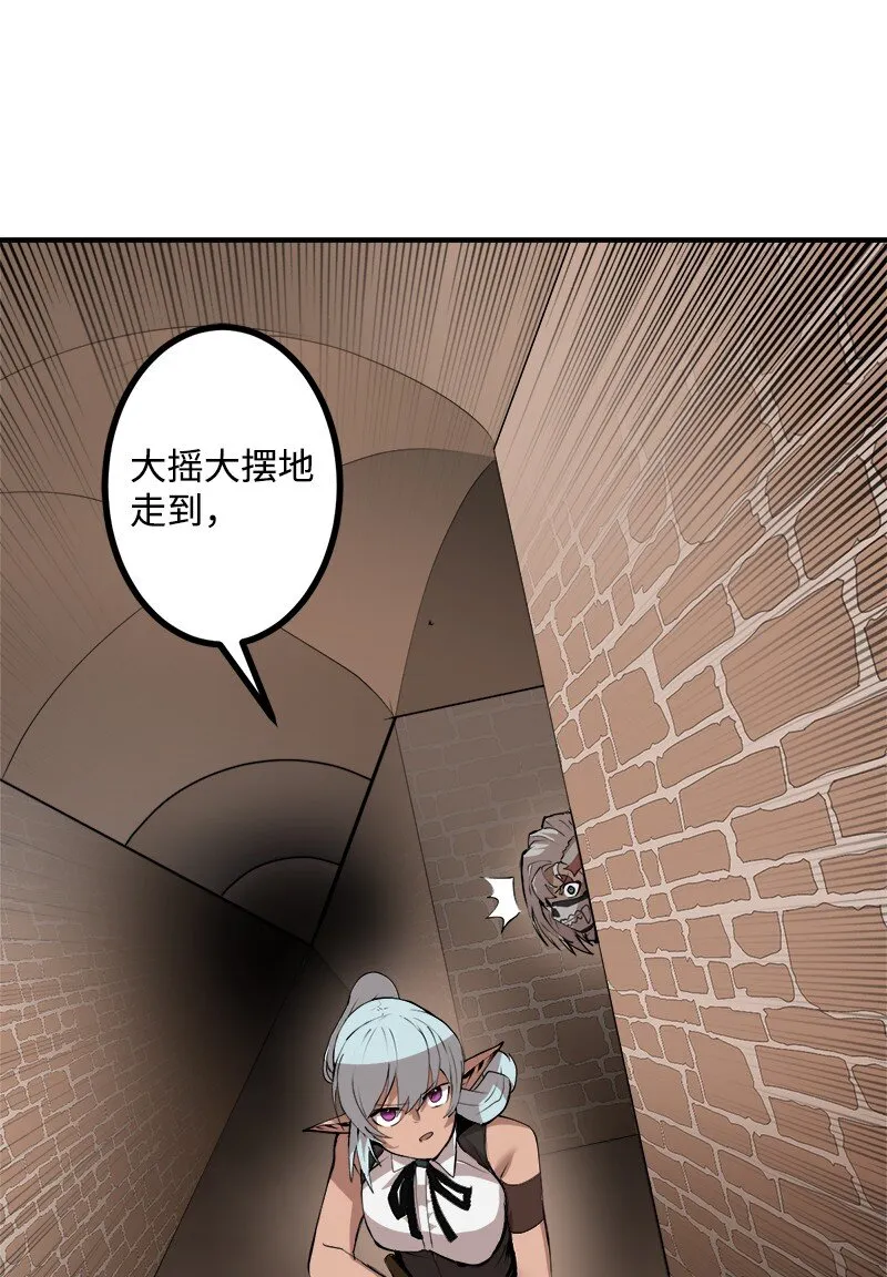 S3-30 真正的力量 第14页