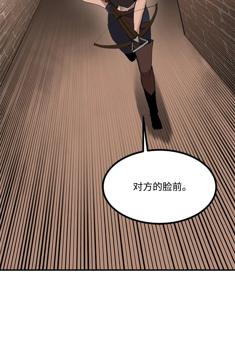 S3-30 真正的力量 第15页