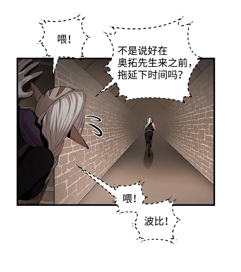 S3-30 真正的力量 第16页