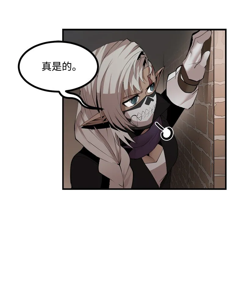 S3-30 真正的力量 第17页