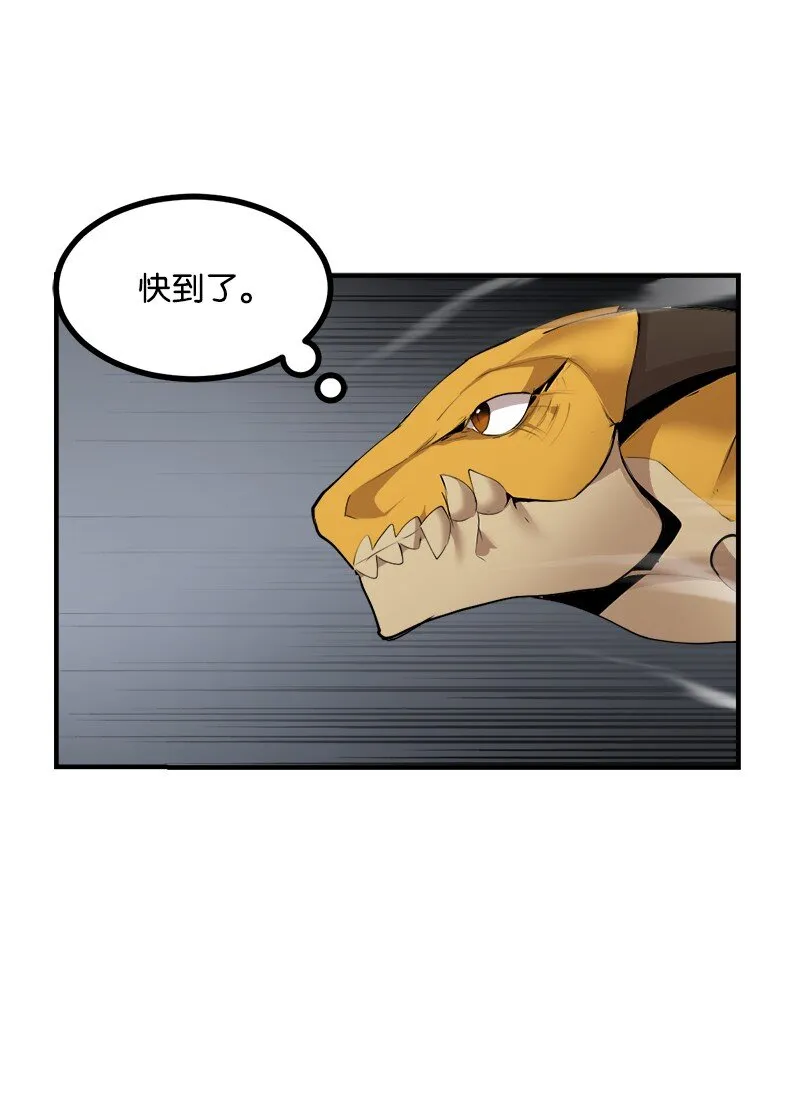 S3-30 真正的力量 第20页