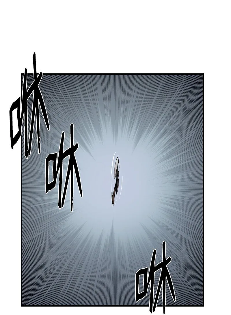 S3-30 真正的力量 第22页