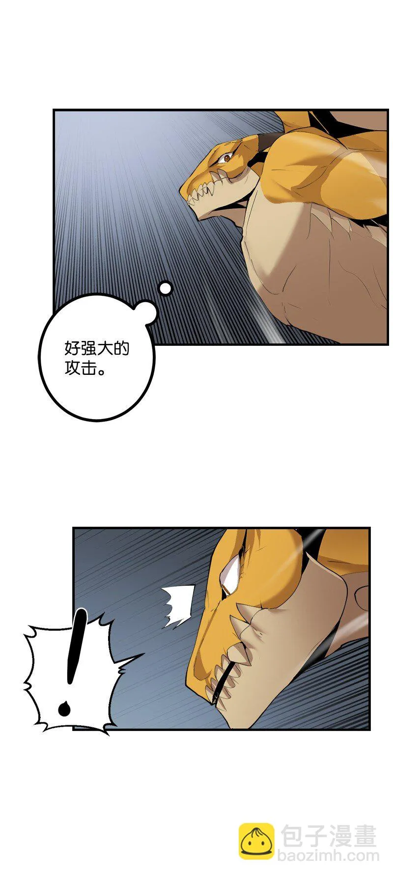 S3-30 真正的力量 第29页
