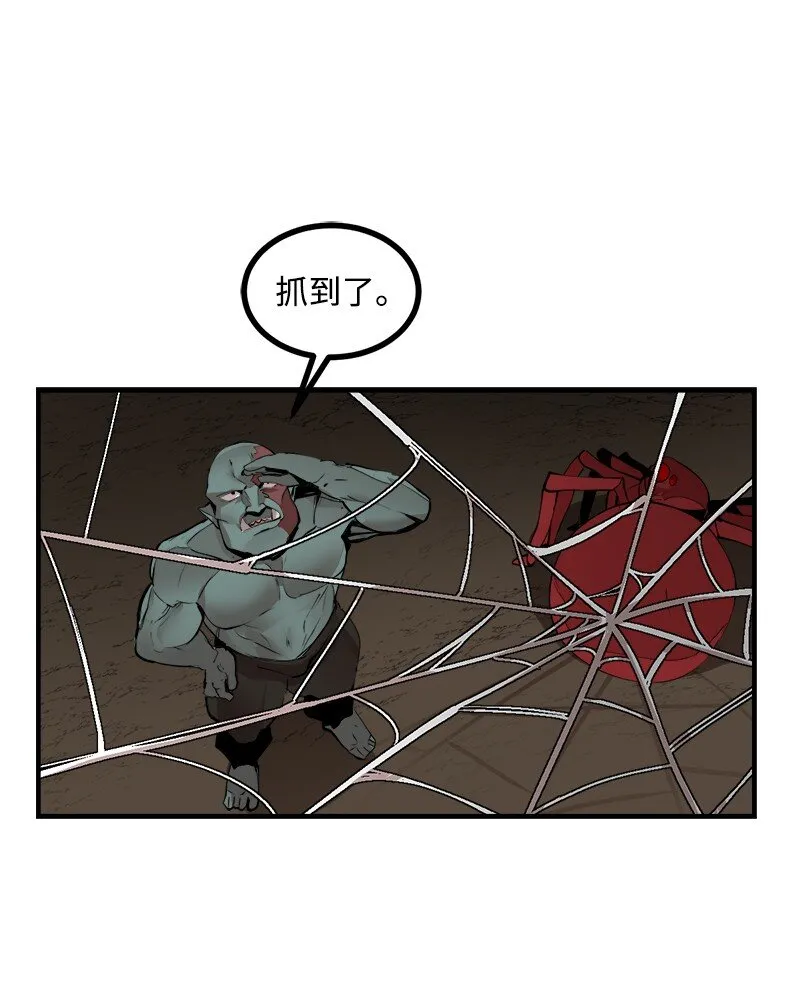 S3-30 真正的力量 第33页