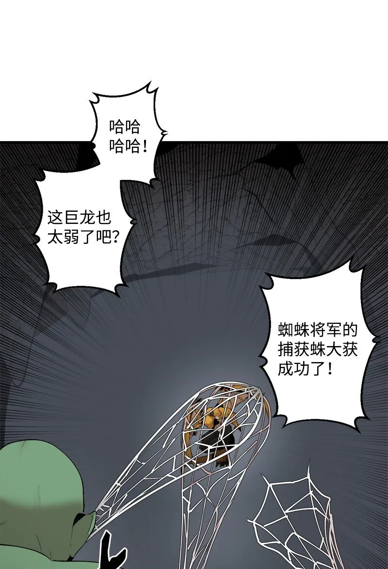 S3-30 真正的力量 第34页