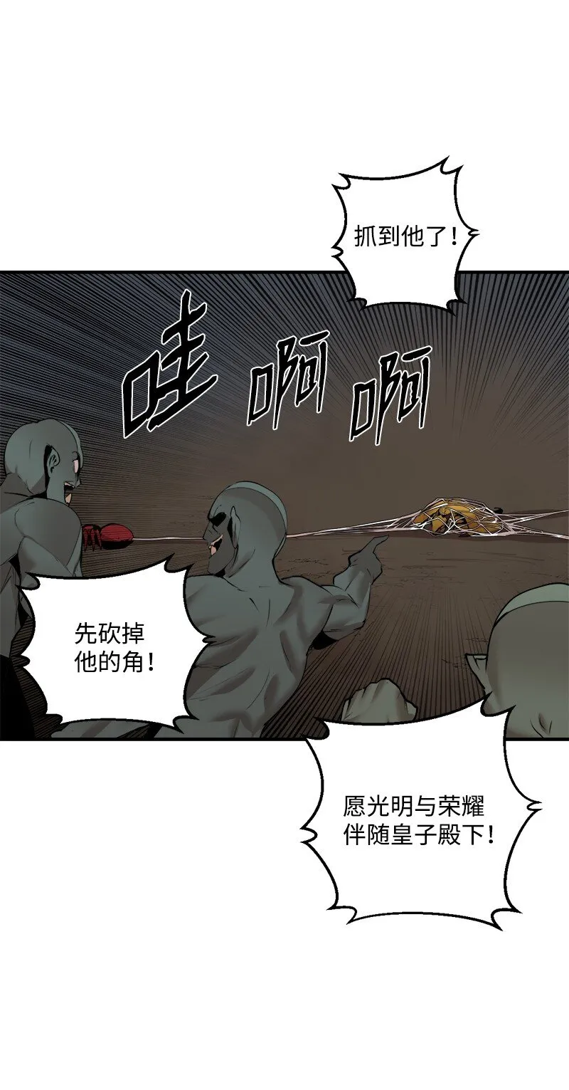 S3-30 真正的力量 第39页