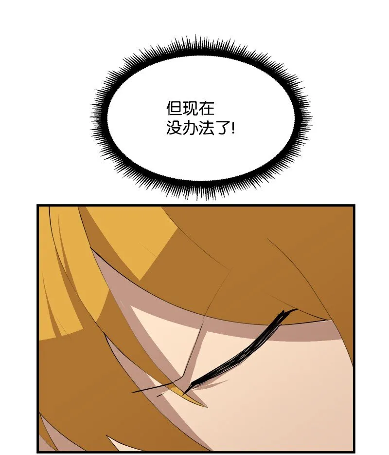 S3-30 真正的力量 第42页