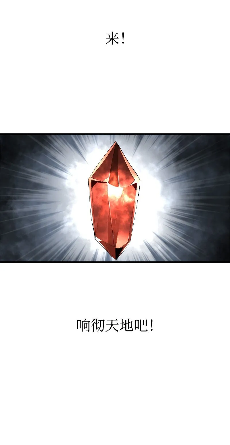 S3-30 真正的力量 第44页