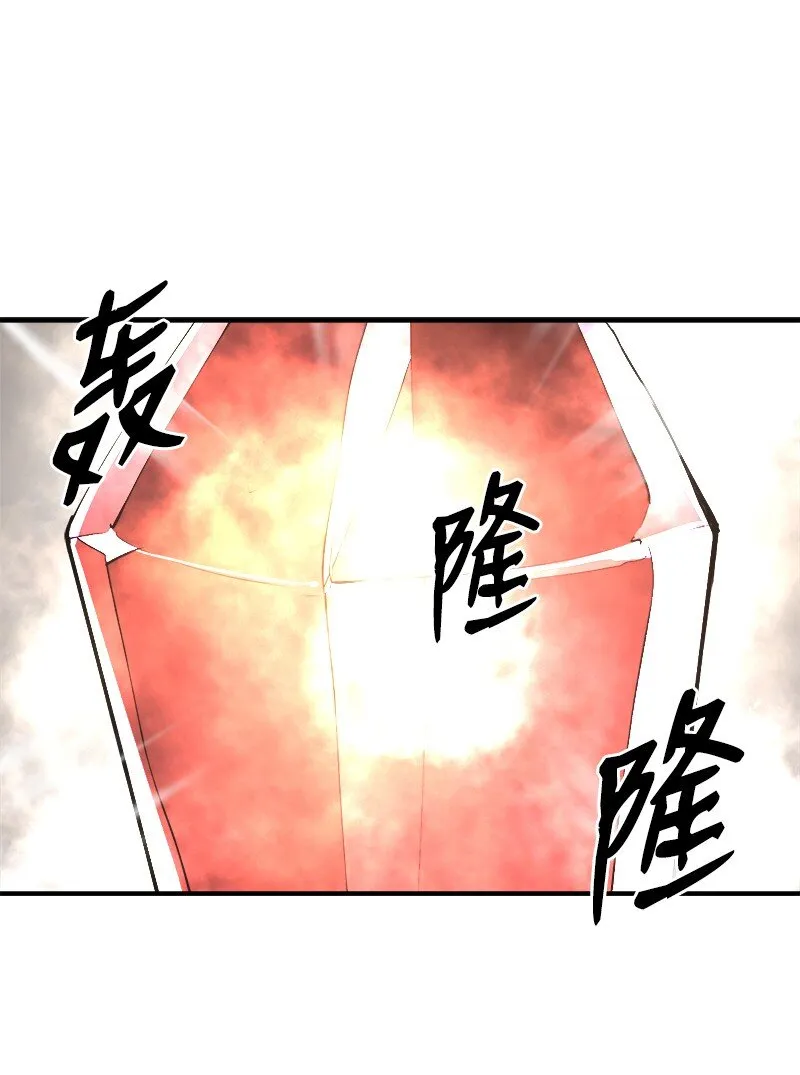 S3-30 真正的力量 第45页