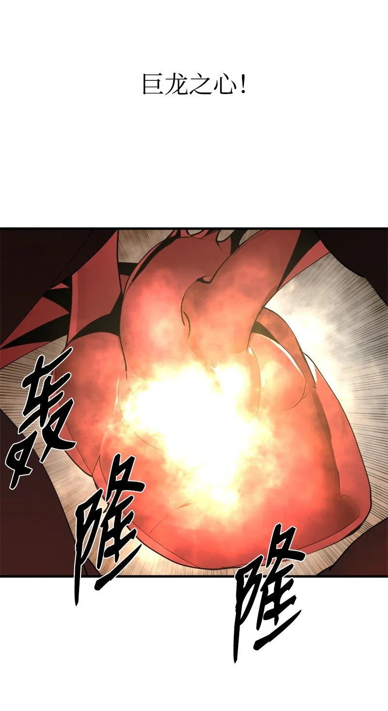 S3-30 真正的力量 第46页