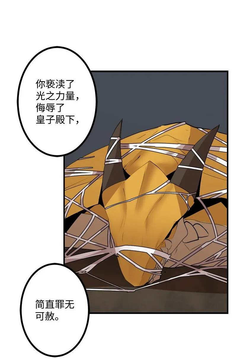 S3-30 真正的力量 第49页