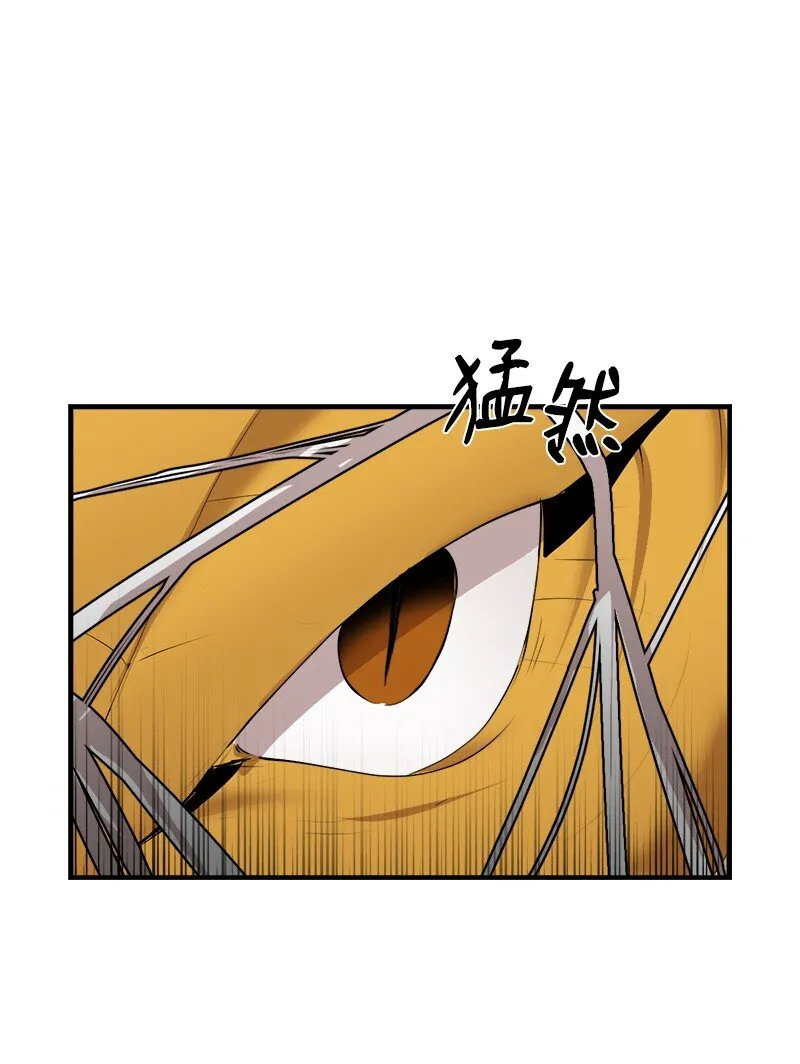 S3-30 真正的力量 第52页