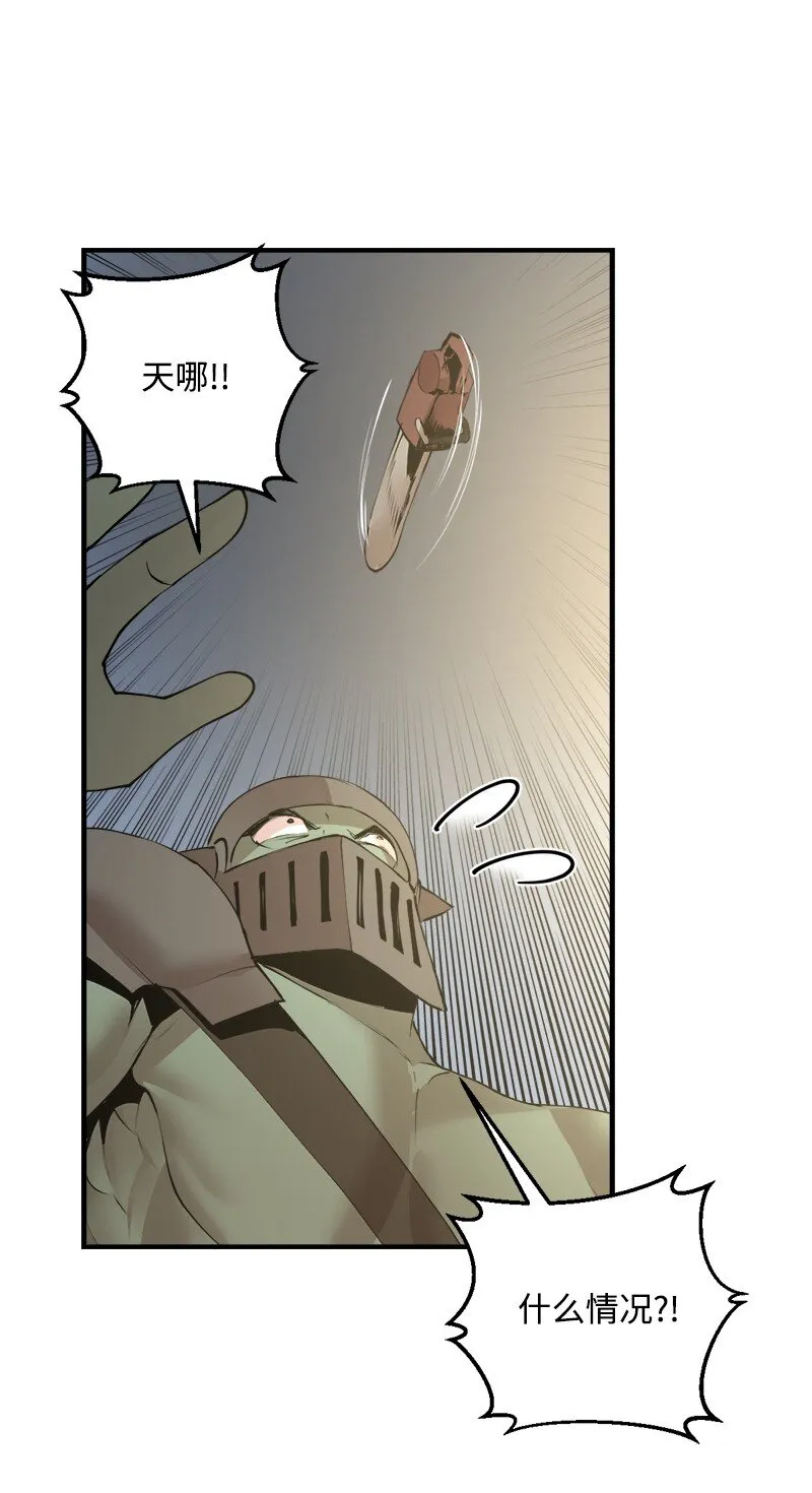 S3-30 真正的力量 第65页