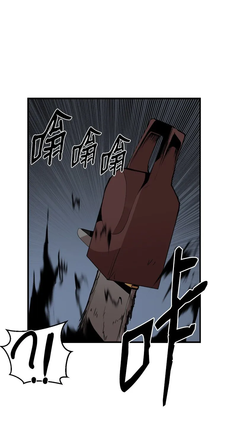 S3-30 真正的力量 第66页