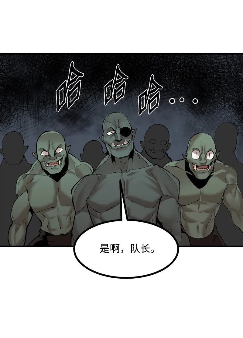 S3-30 真正的力量 第70页