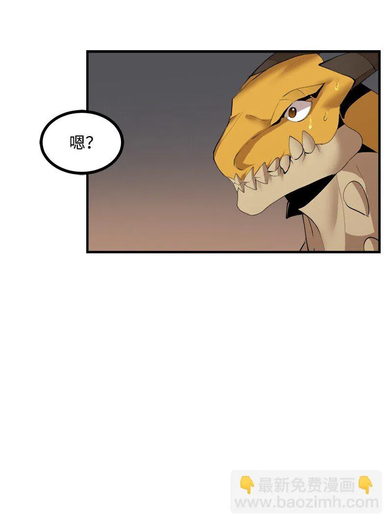 S3-30 真正的力量 第72页