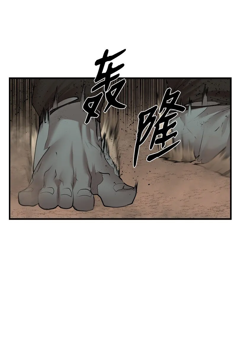 S3-30 真正的力量 第73页