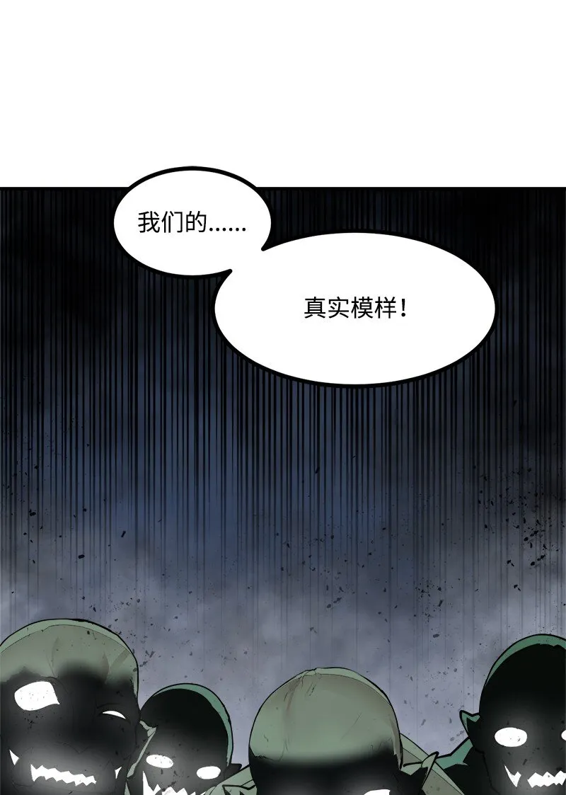 S3-30 真正的力量 第75页