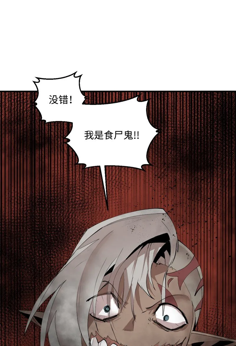 S3-34新主人 第4页