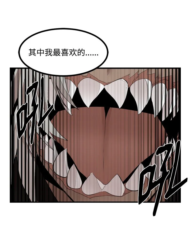 S3-34新主人 第6页